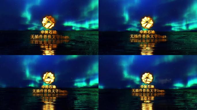 4K雷雨金色文字logo展示