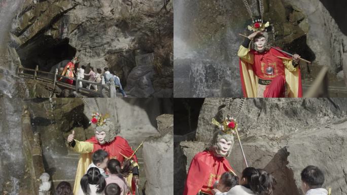 【4K】一群孩子去花果山见美猴王