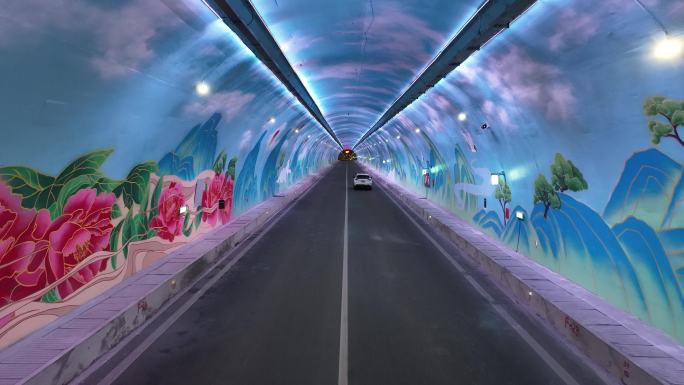 美丽高速公路隧道