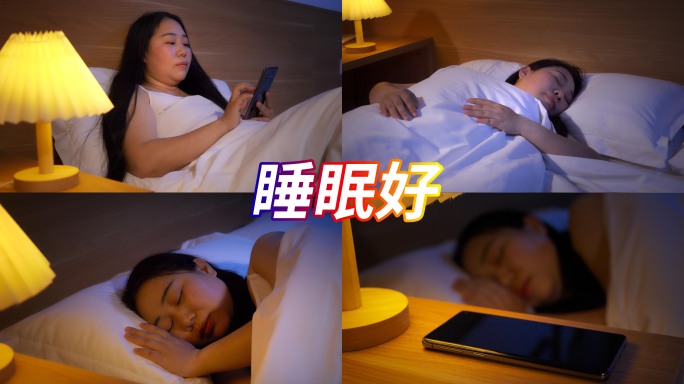 女人安静睡觉好睡眠睡得香