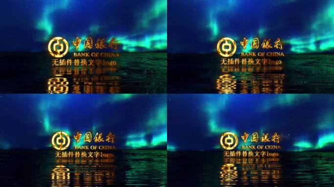 4K雷雨金色文字logo展示