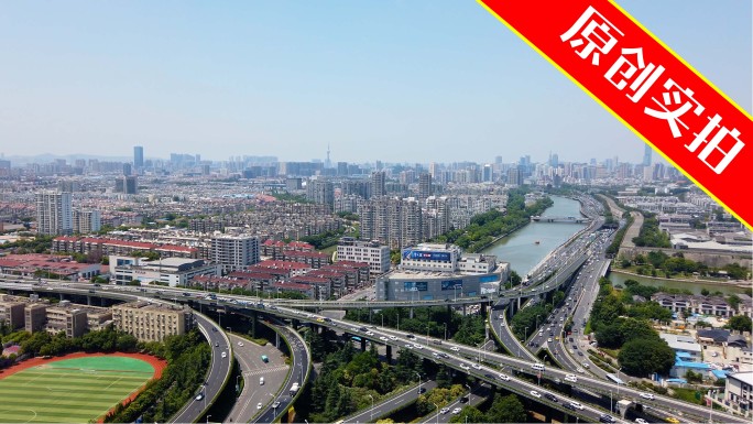 【4K原创】城市车流高架桥俯瞰南京城