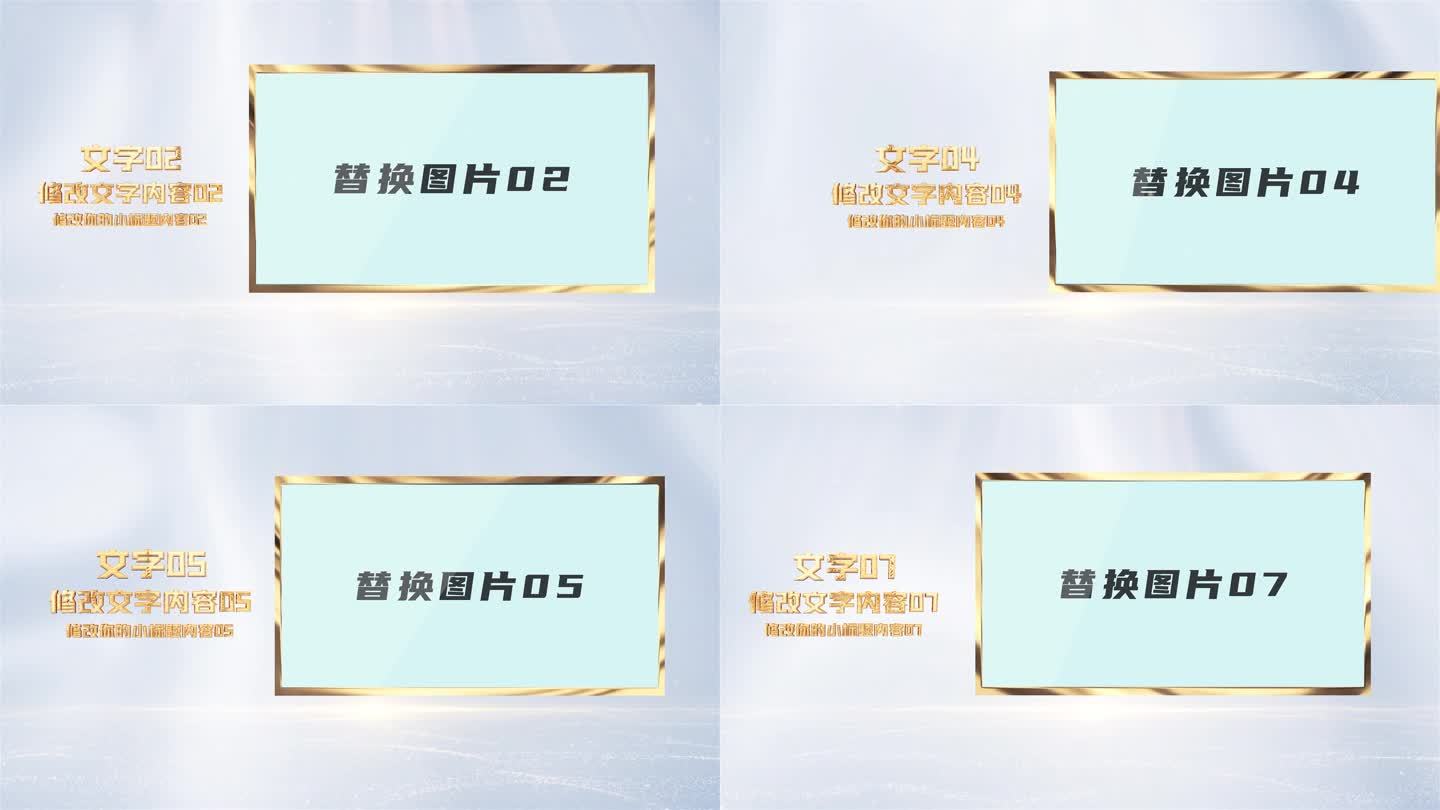 大气清新白色简洁企业图文展示