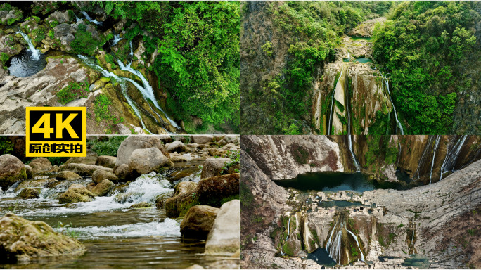 瀑布 溪流 贵州风景 自然风光 山川河流