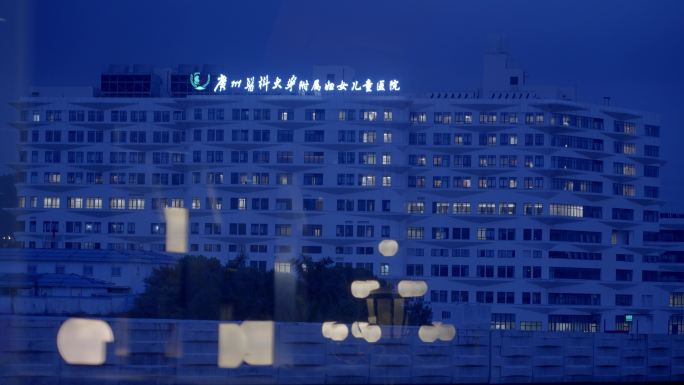 广州黄浦区广州医科大学附属妇女儿童医院