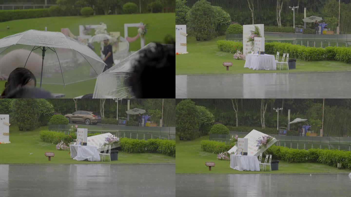 广州户外婚礼活动下雨奔跑