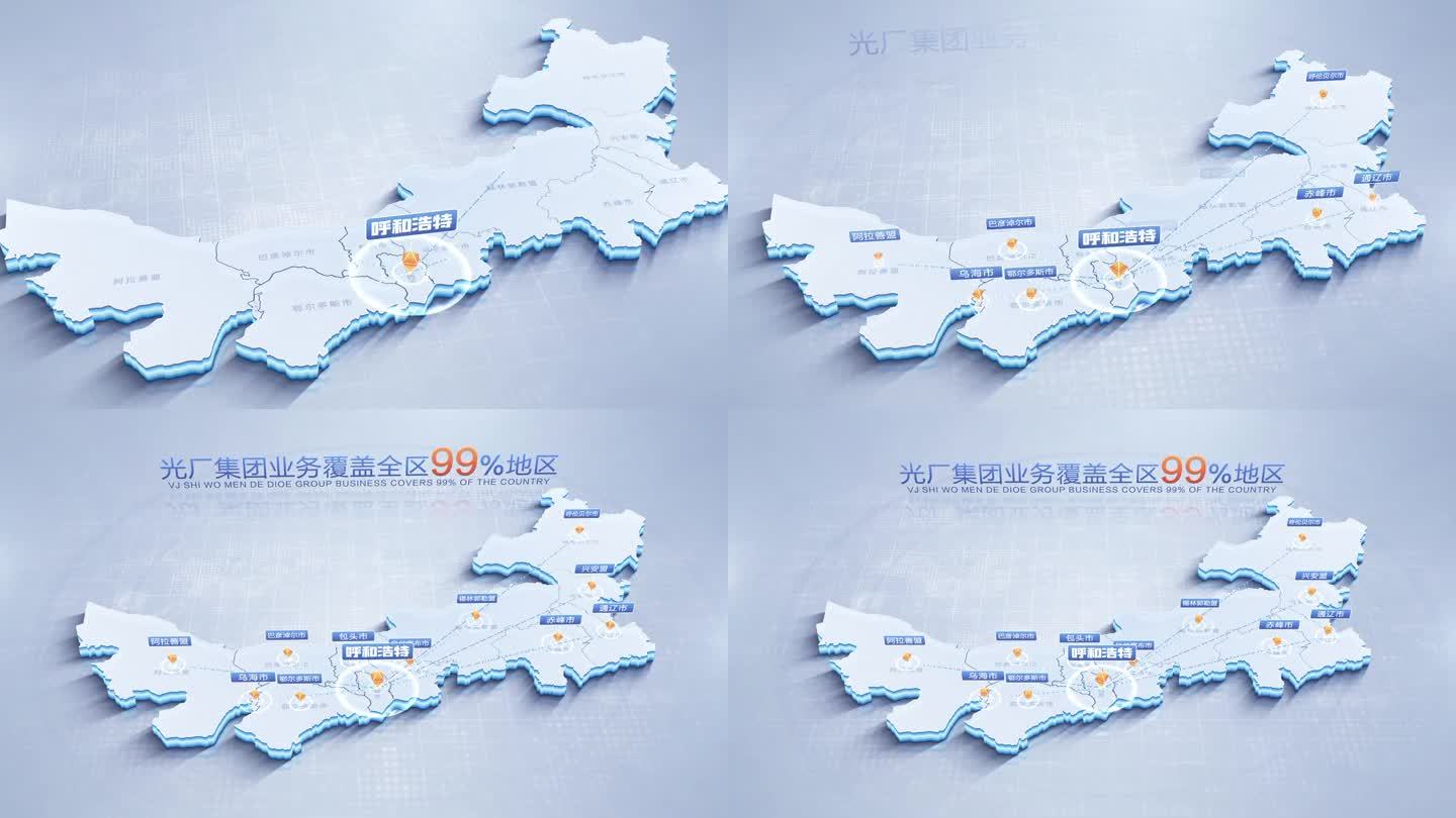 内蒙古地图呼和浩特辐射全区