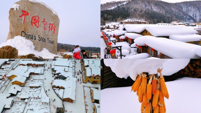 雪乡 航拍雪乡 雪景