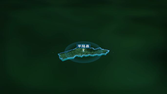 西省运城市平陆县地图面积人口信息展示