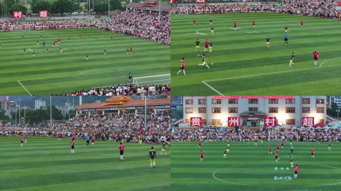 4K 贵州村超足球赛民族运动4