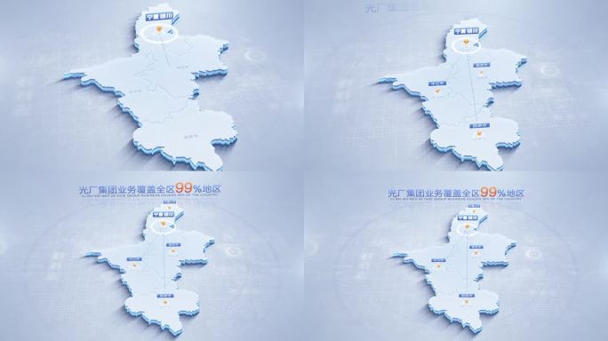 宁夏地图银川辐射全区