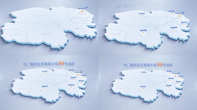青海地图西宁辐射全省