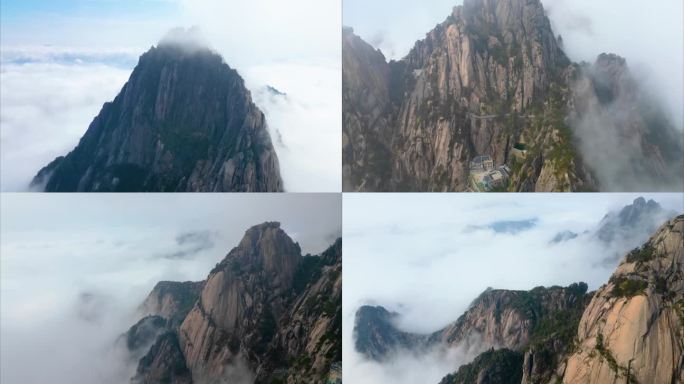 安徽省黄山风景区山峰云海航拍延时风景视频