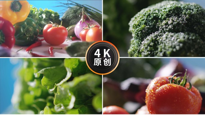 蔬果蔬菜有机食材健康实拍西红柿西兰花