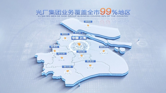 上海地图辐射全市