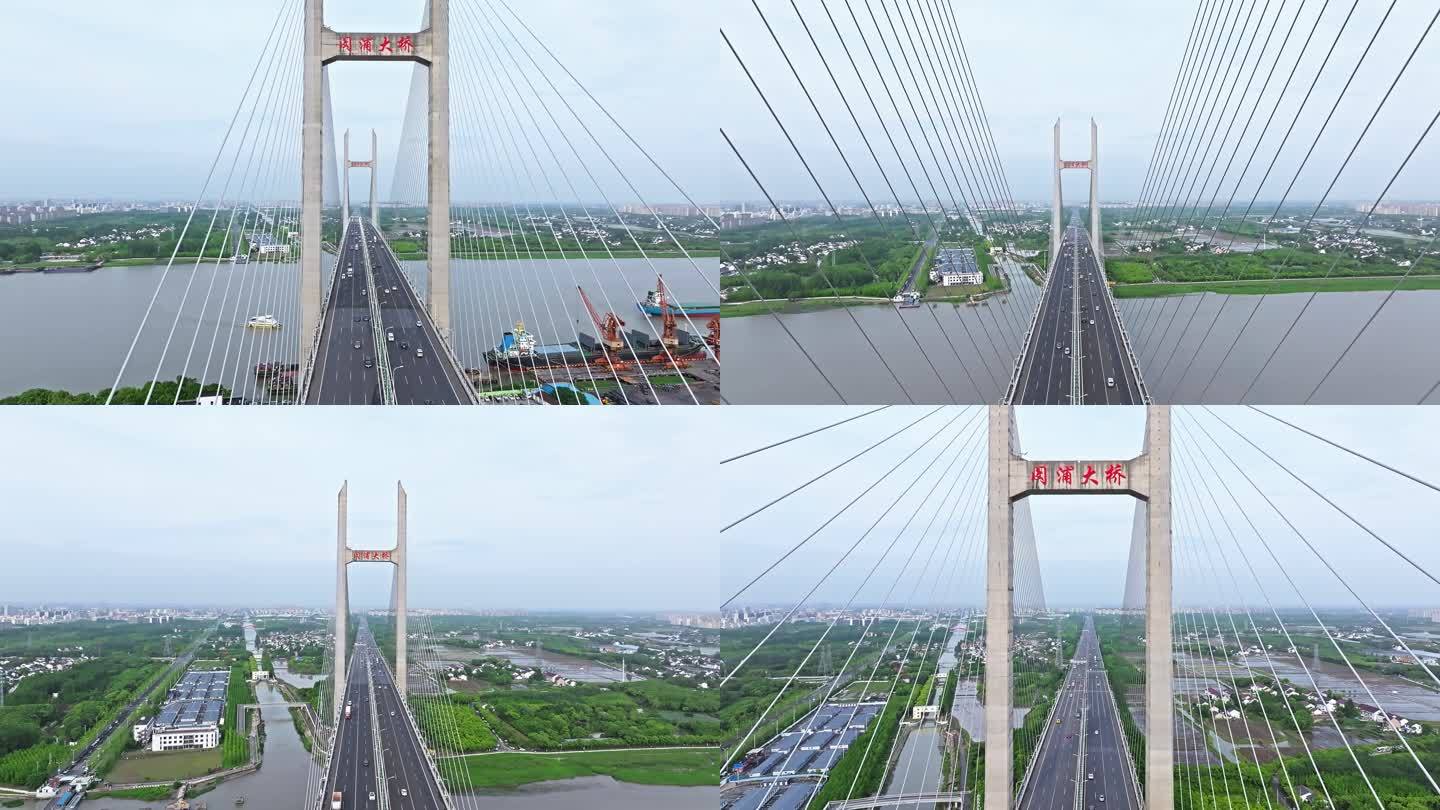 上海闵浦大桥开车穿过航拍