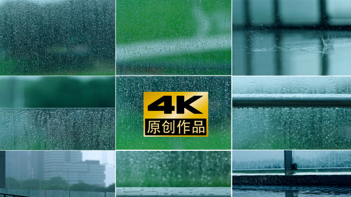 下雨天滴水城市下雨回南天玻璃水珠情绪镜头