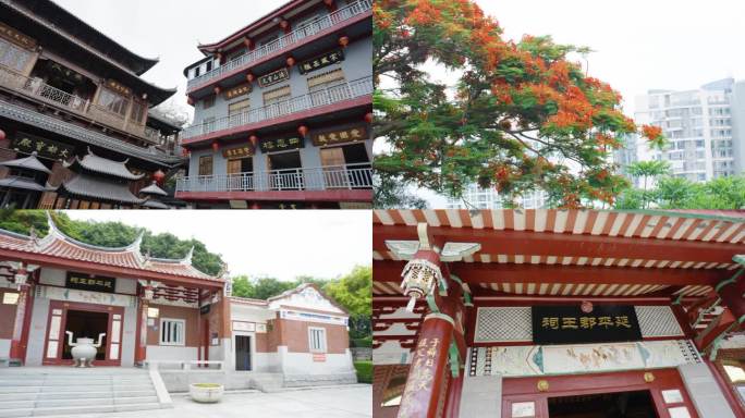 厦门鸿山公园/鸿山寺