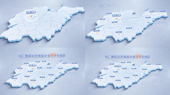 山东地图济南辐射全省
