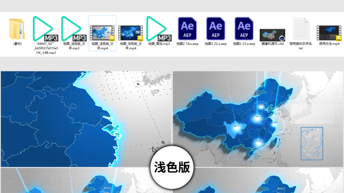 原创中国科技地图【2款颜色】