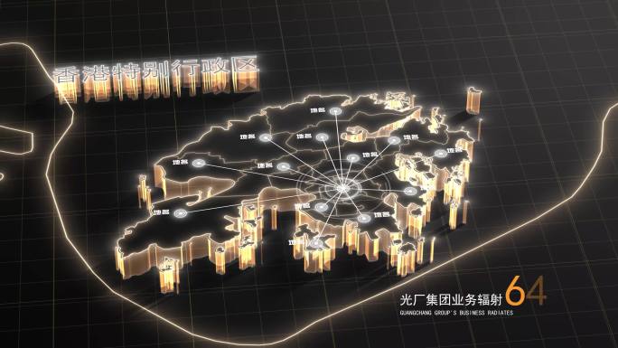【AE模板】黑色高端三维地图辐射 香港