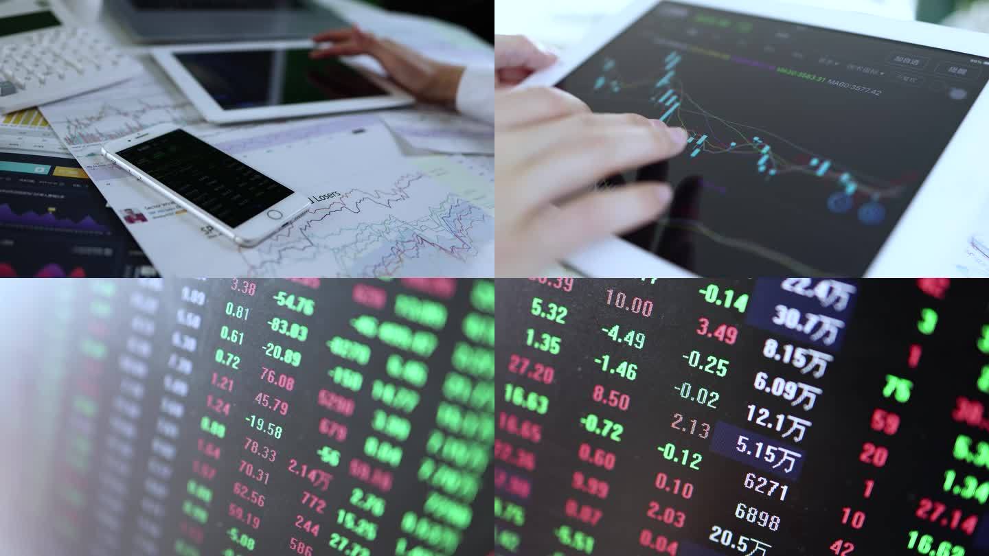 证券公司股票交易员用电脑手机看盘分析股票
