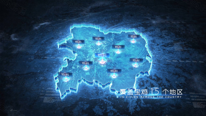 原创蓝色科技省市地图【陕西各市】