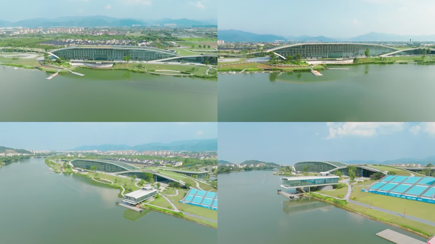 杭州市 富阳水上运动中心 亚运场馆 航拍