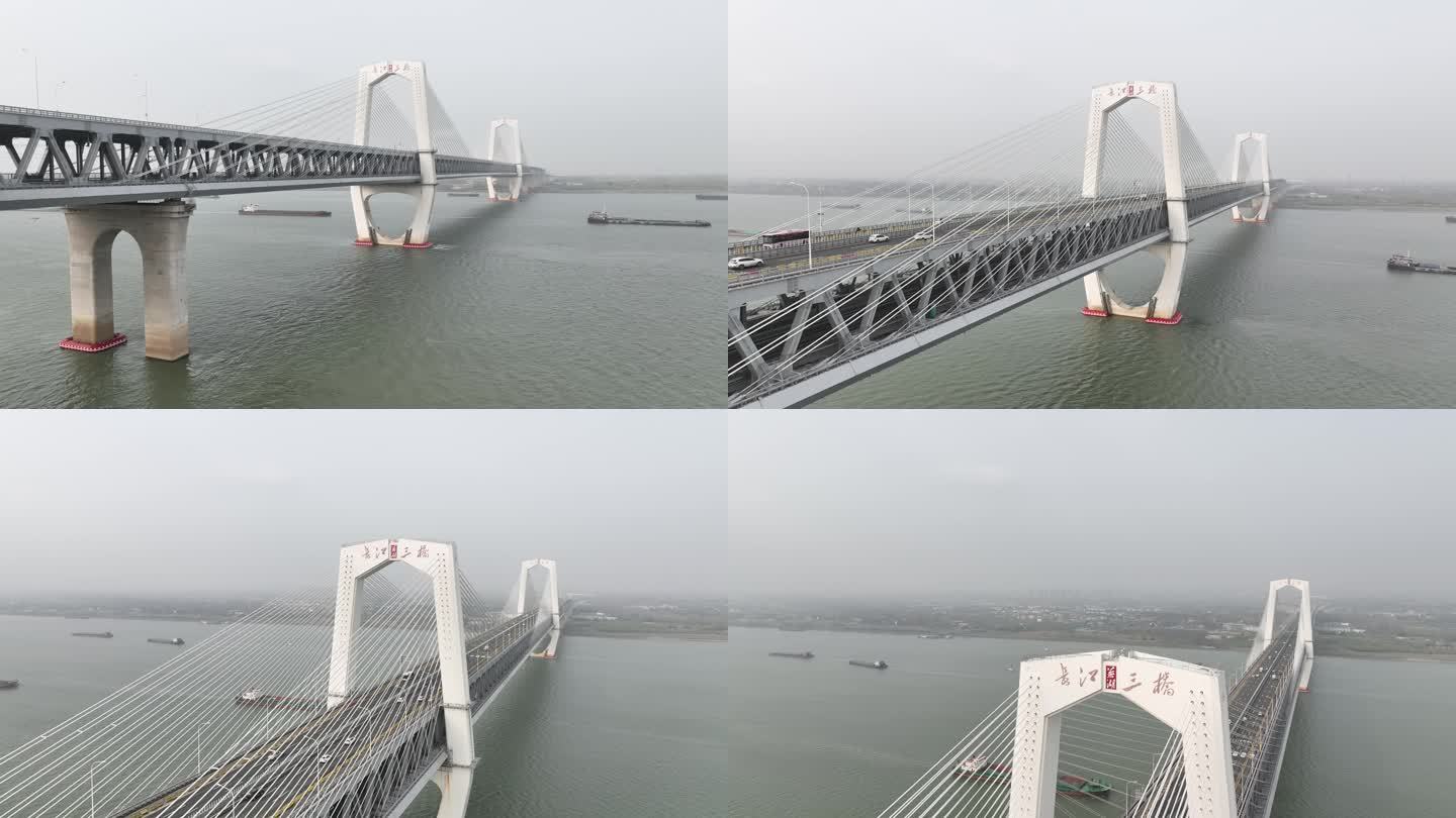 芜湖长江三桥航拍
