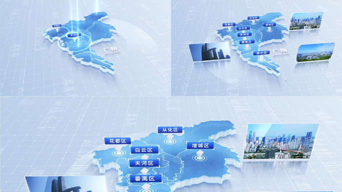 506简洁版广州地图区位动画