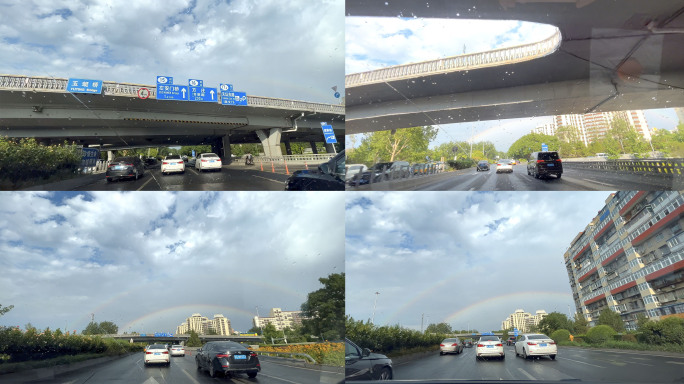 4K-北京二环路雨后彩虹