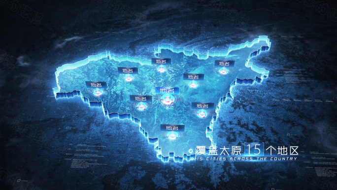 原创蓝色科技省市地图【山西各市】