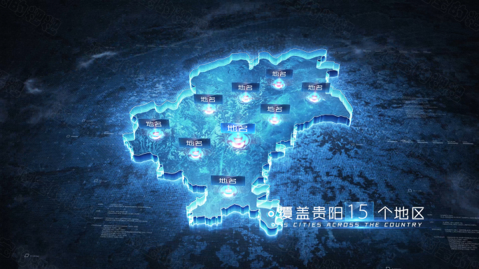 原创蓝色科技省市地图【贵州各市】