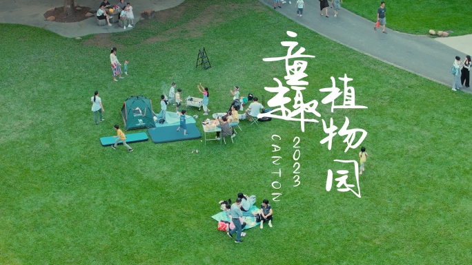 广州华南植物园夏日人文航拍高清4K视频