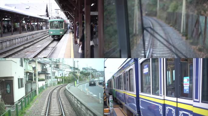 【原创】日本 电车 镰仓 铁路