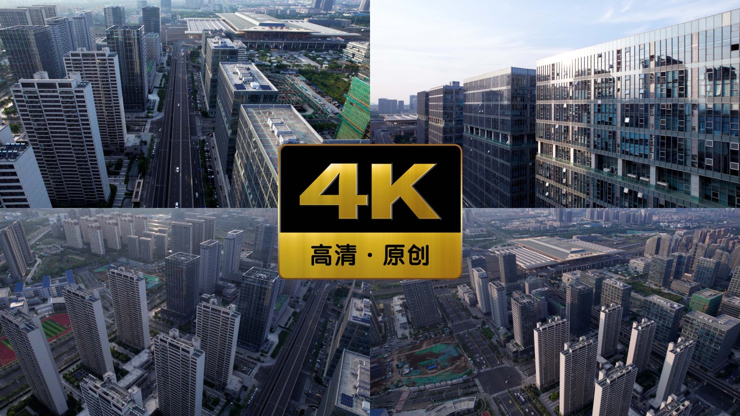 【4K原创】 城市中高大的楼宇建筑地标