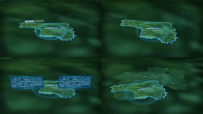 大气青海省玉树藏族自治州面积人口信息展示