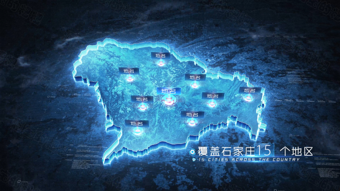 原创蓝色科技省市地图【河北各市】