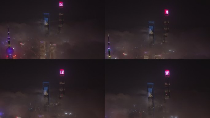 上海 航拍 夜景 穿云 外滩 陆家嘴