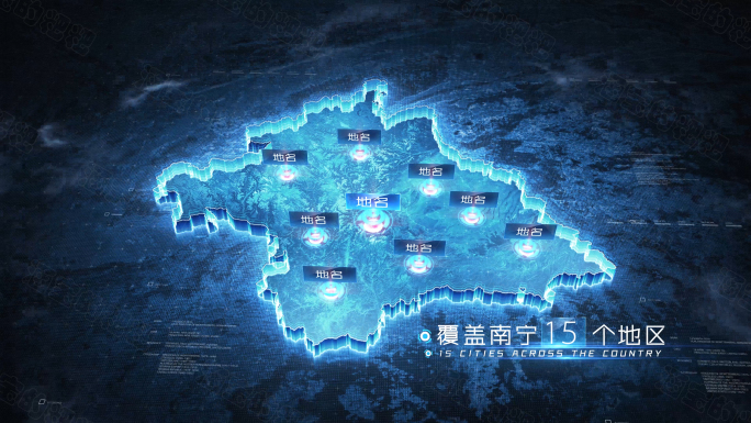 原创蓝色科技省市地图【广西各市】