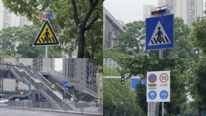 道路交通安全标识标牌