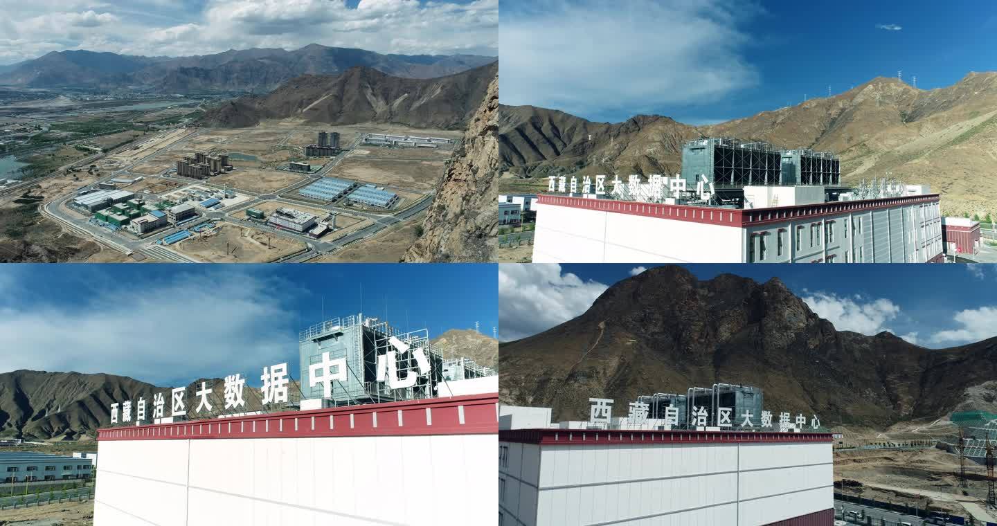 西藏自治区大数据中心航拍
