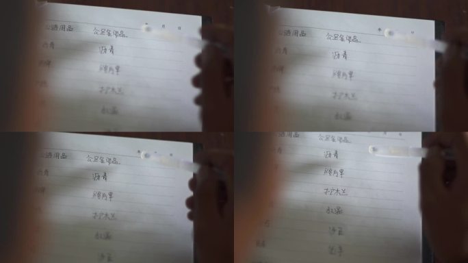 写作-活动 职业 工地经理 建筑经理