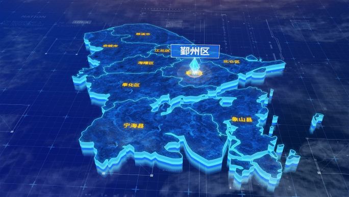 宁波市鄞州区三维蓝色科技地图