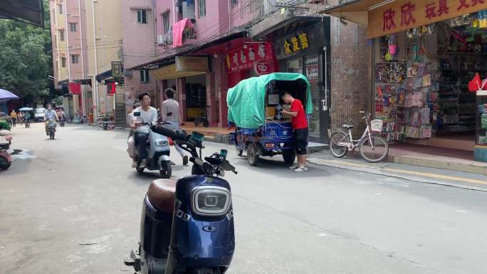 城中村道街道