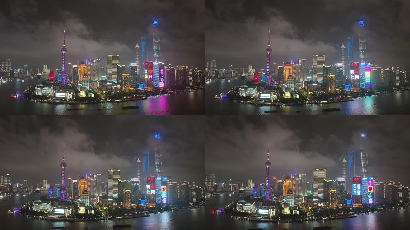 上海陆家嘴夜景航拍4k