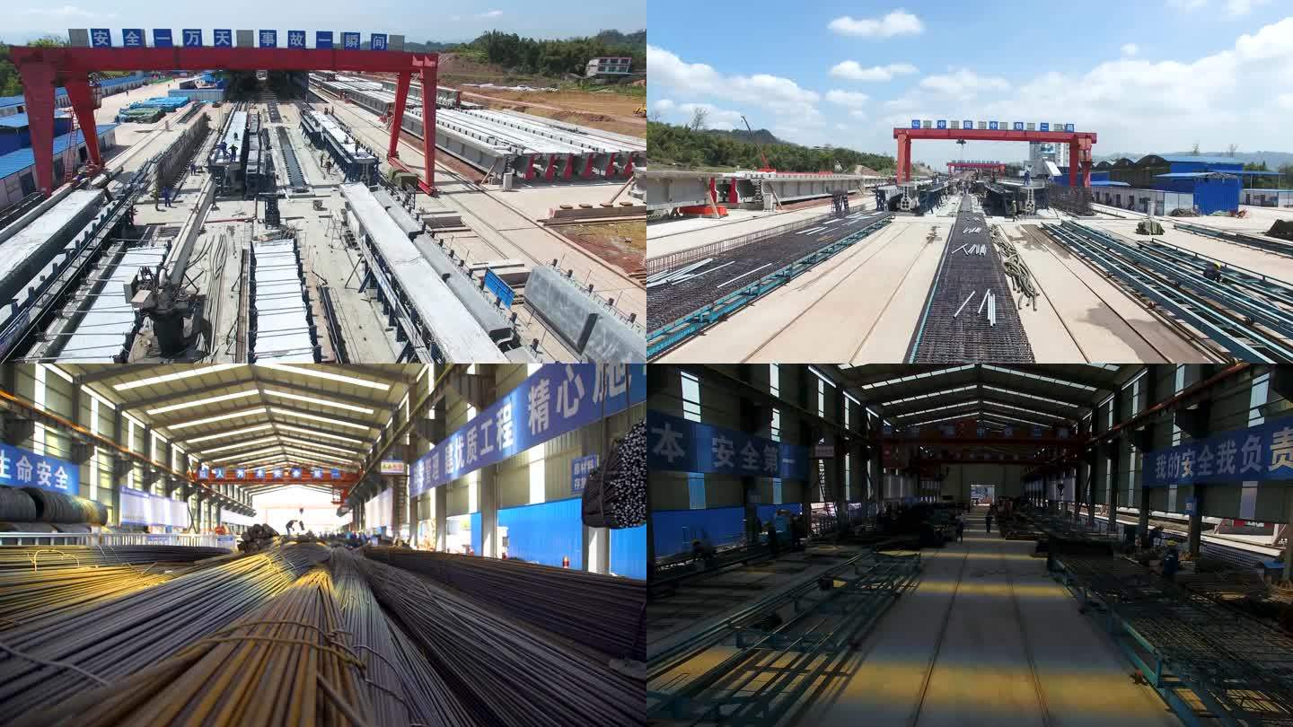 中国中铁 工程建设 建设工人