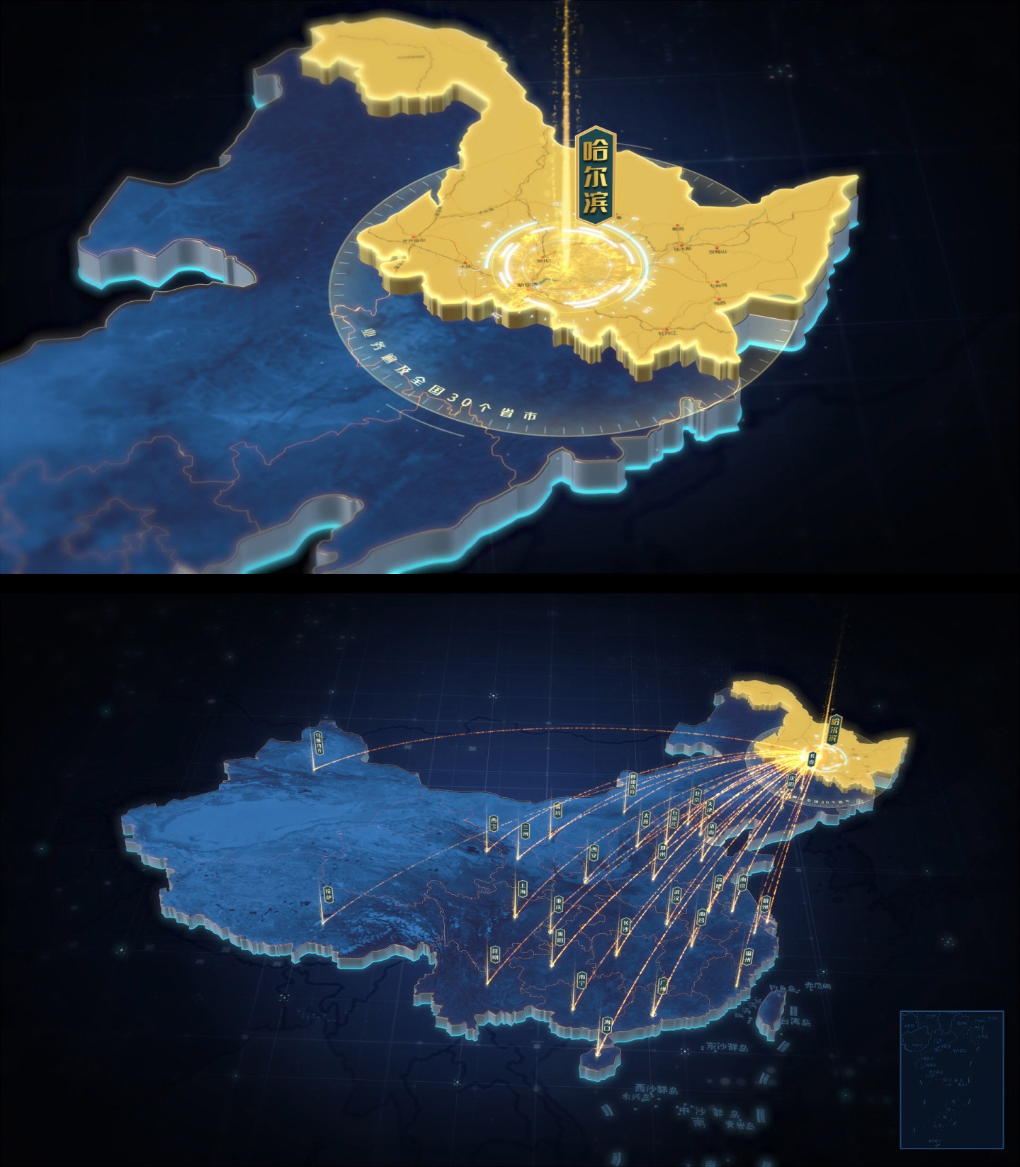 黑龙江辐射全国区位高端三维地图