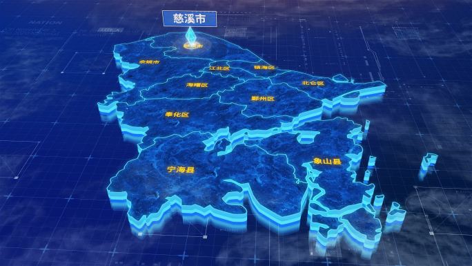 宁波市慈溪市三维蓝色科技地图