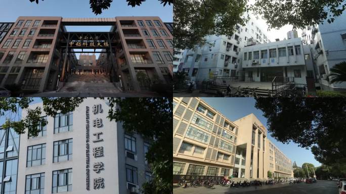 中南大学 延时合集